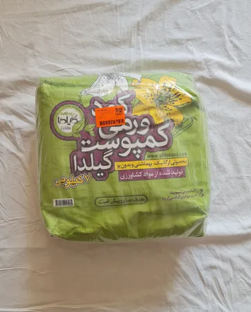 کود ورمی کمپوست گیلدا مدل GV07K وزن 7 کیلوگرم