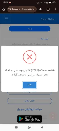 ردیاب خودرو مدل GT02