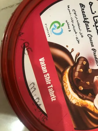 شکلات صبحانه فندقی گلرود - 1 کیلوگرم