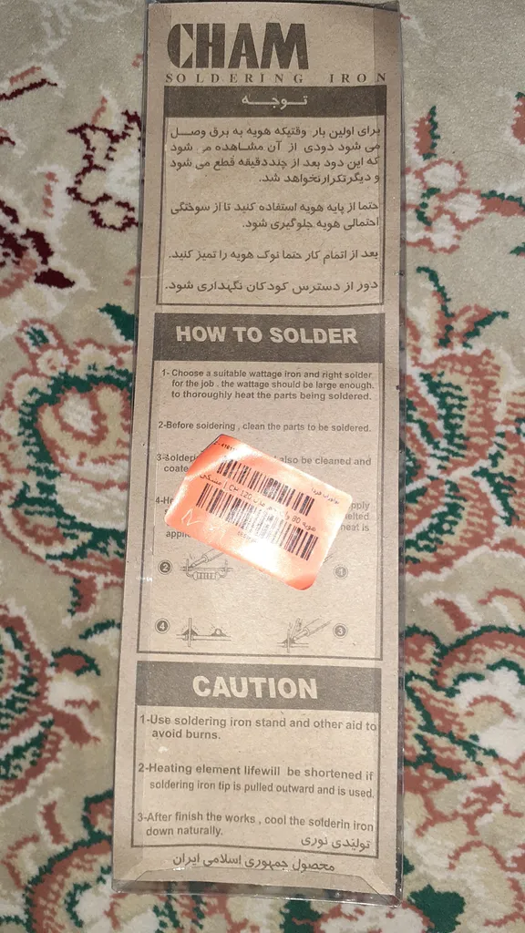 هویه لحیم کاری 80 وات چم مدل CH 120