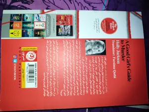 تجریه خرید كتاب راهنماي كشف قتل از يك دختر خوب اثر هالي جكسون نشر نون