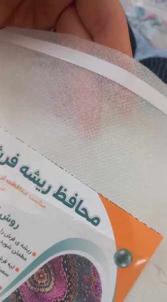 عکس ارسالی خریدار