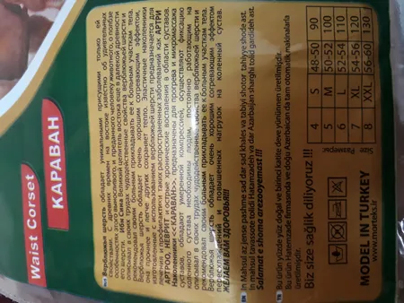 زانوبند تاپ تکس کد 112 بسته 2 عددی