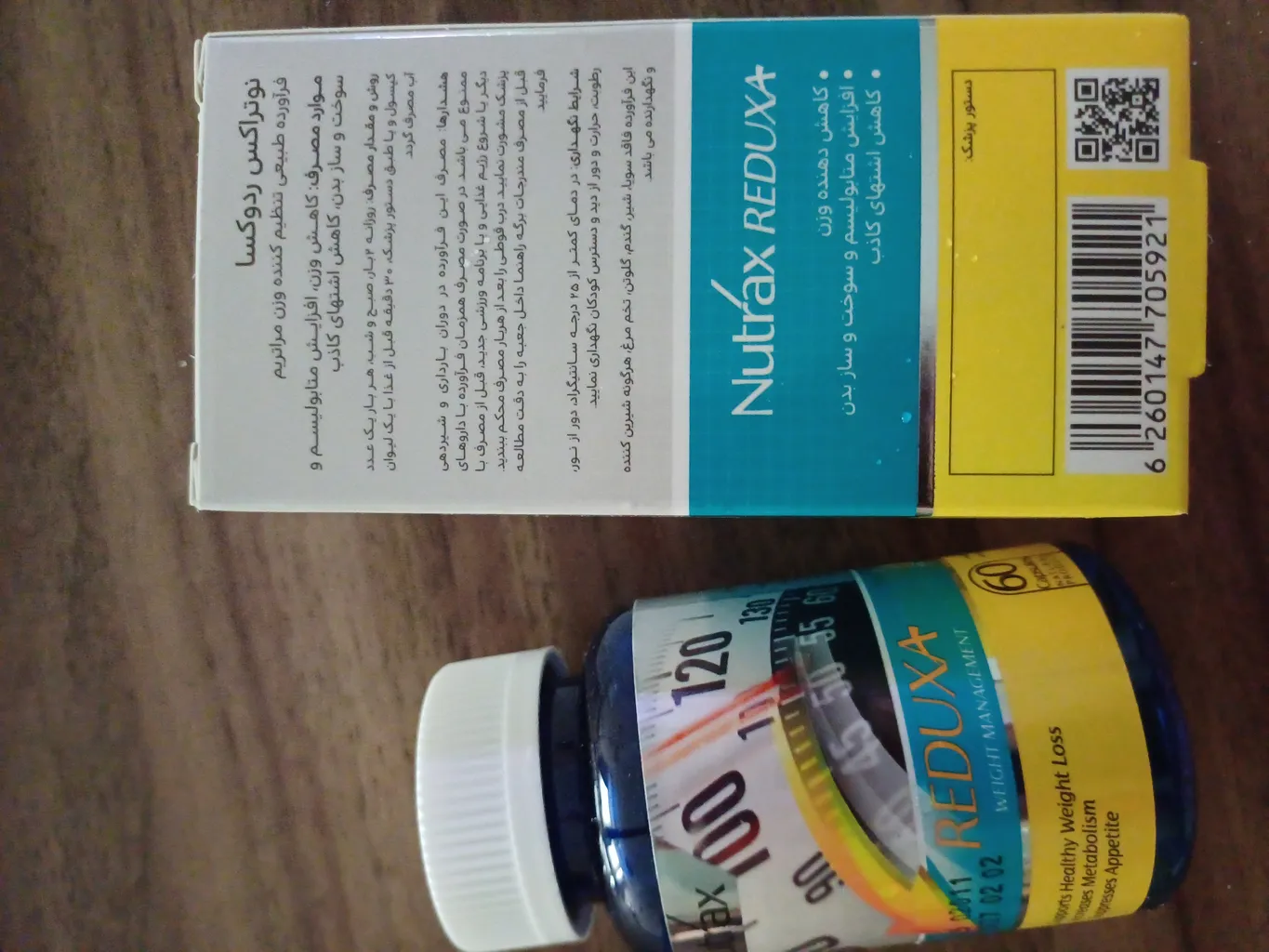 کپسول نوتراکس ردوکسا بسته 60 عددی