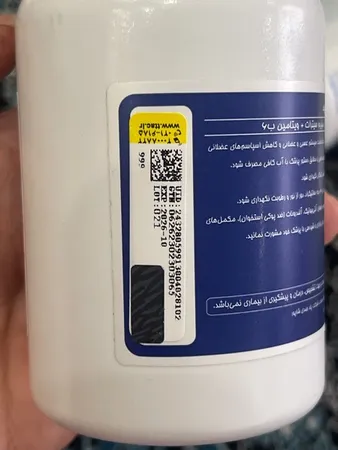 قرص منیزیم سیترات و ویتامین ب6 نوتری پاد بسته 60 عددی