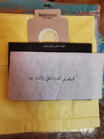 کیسه جاروبرقی ناسیونال مدل 7540 بسته 5 عددی