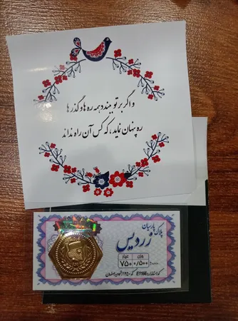 سکه گرمی 18 عیار زردیس مدل پارسیان کد 200