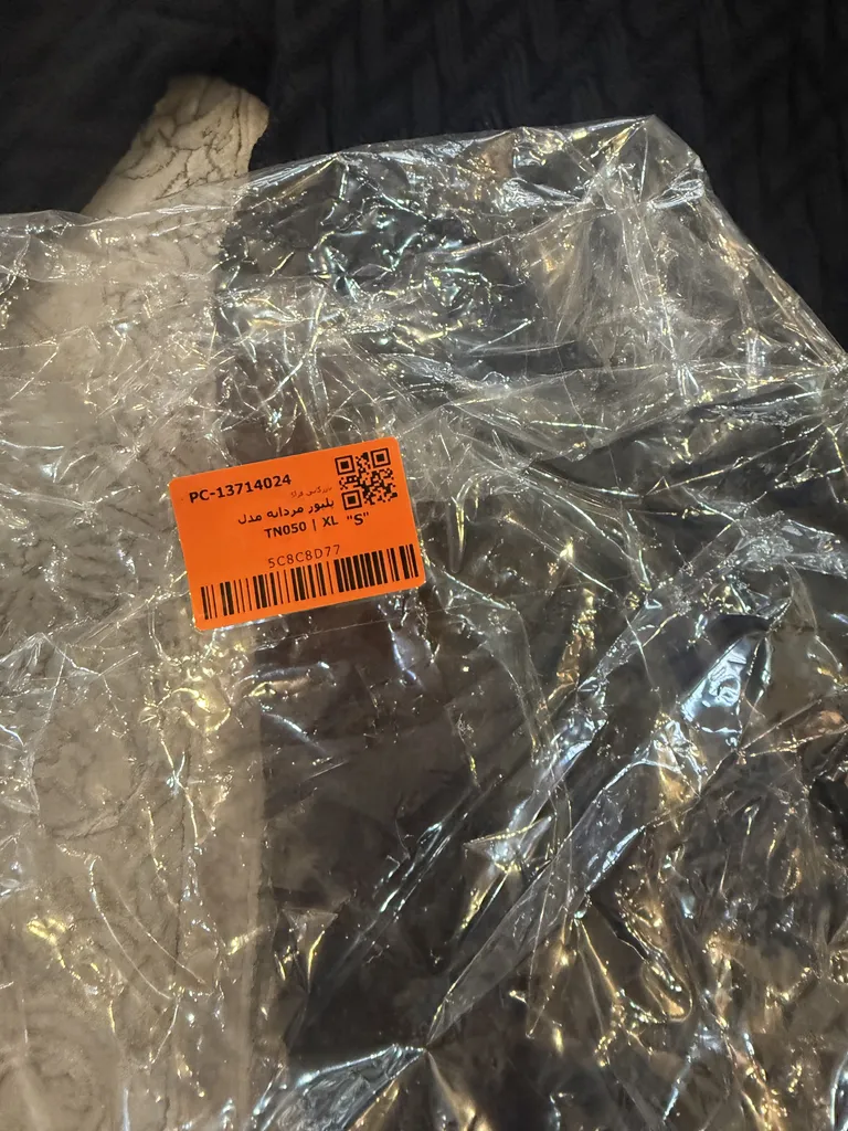 پلیور مردانه کد TN095