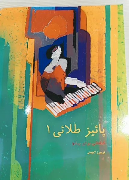 عکس ارسالی خریدار