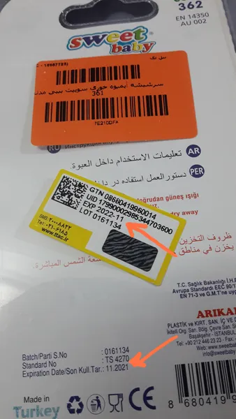 عکس ارسالی خریدار