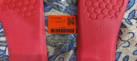 کفی کفش طبی پایپا مدل SOR-43 سایز 43