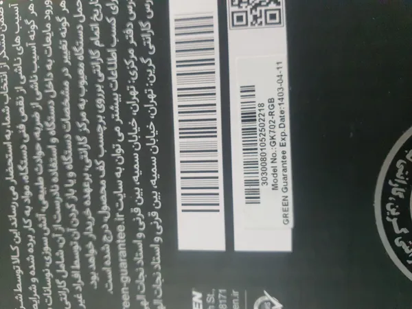 عکس ارسالی خریدار