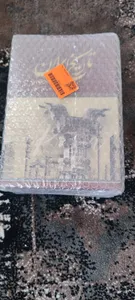 تجریه خرید کتاب تاریخ ایران از عهد قدیم تا انقراض قاجاریه اثر حسن پیرنیا مشیرالدوله انتشارات پدیده دانش