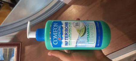 کرم آبرسان کامان سری واتربمب مدل VITAMIN C حجم 500 میلی‌لیتر