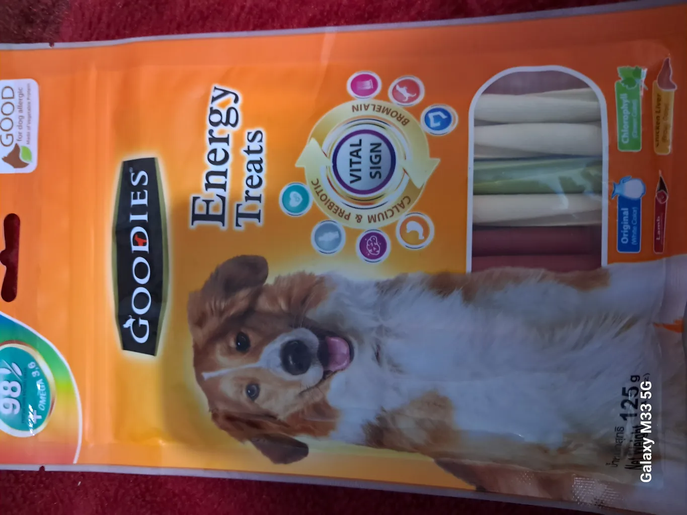 تشویقی سگ گودیز مدل Mix وزن 125 گرم