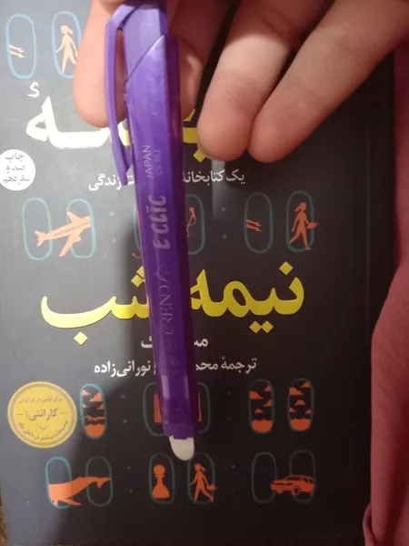 عکس ارسالی خریدار