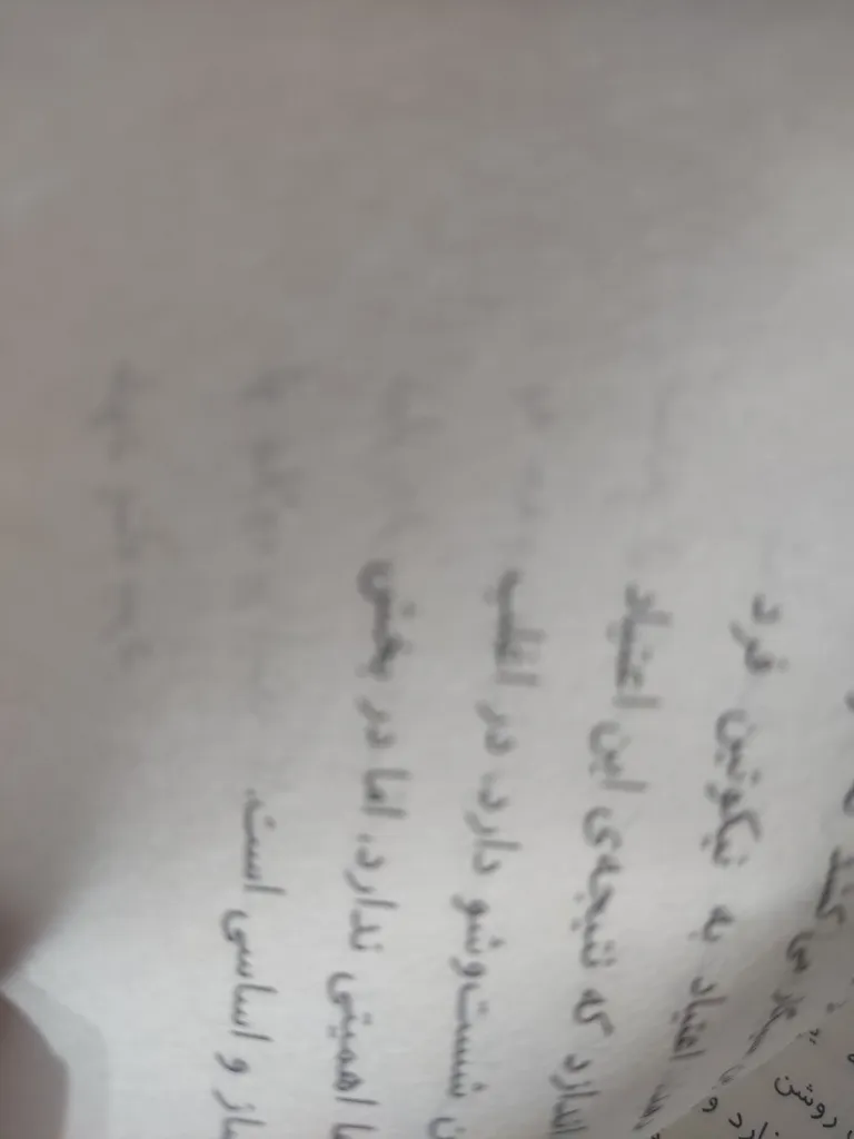 کتاب ترک آسان سیگار به روش آلن کار اثر آلن کار