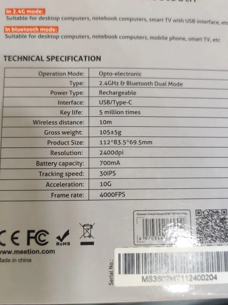ماوس بی سیم میشن مدل BTM010R