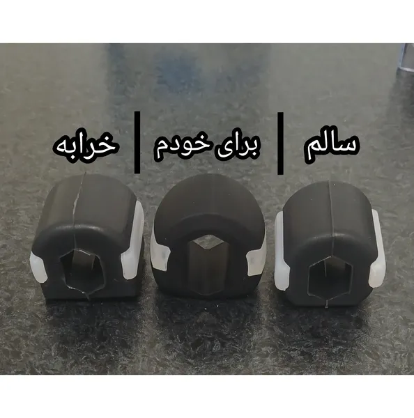 عکس ارسالی خریدار