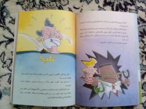 کتاب کودک و نوجوان   انتشارات سایه گستر