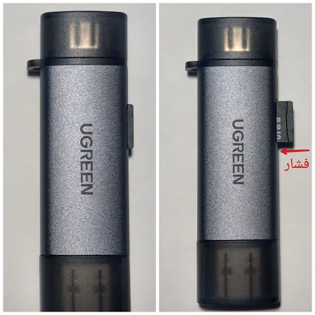 کارت‌خوان یوگرین مدل CM185-50706
