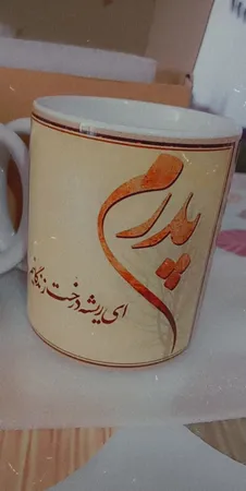ماگ طرح پدر و مادر کد s1000 مجموعه 2 عددی