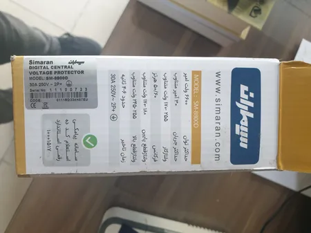 محافظ ولتاژ سیماران مدل SM-8800D