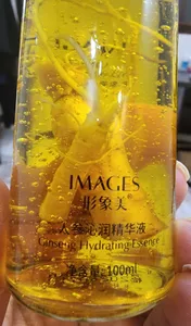 تجریه خرید سرم پوست ایمجز مدل جنسینگ حجم 100 میلی لیتر