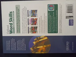 تجریه خرید کتاب Oxford Word Skills Elementary Vocabulary Second Edition اثر Ruth Gairns And Stuart Redman انتشارات آرماندیس