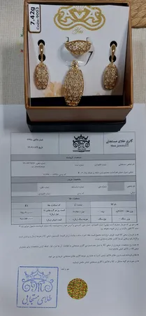 نیم ست طلا 18 عیار زنانه طلای مستجابی مدل آوا کد 67138