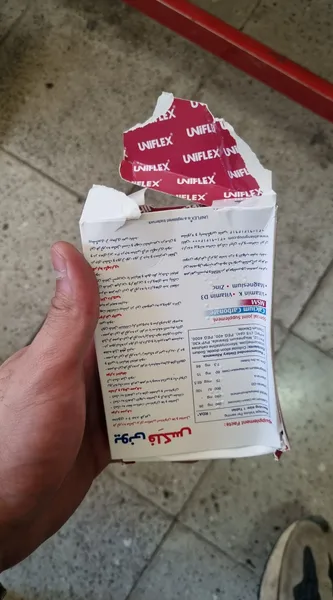 عکس ارسالی خریدار
