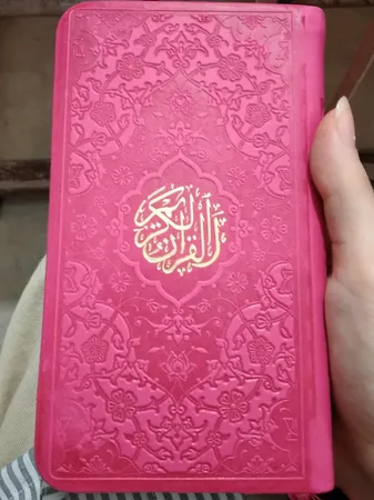 کتاب قرآن کریم ترجمه استاد الهی قمشه ای انتشارات پیام عدالت