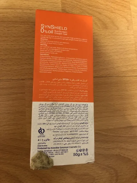 ژل ضد آفتاب رنگی ساین اسکین SPF 50 مدل M ‌مناسب پوست‌های چرب چرب حجم 50 میلی‌لیتر