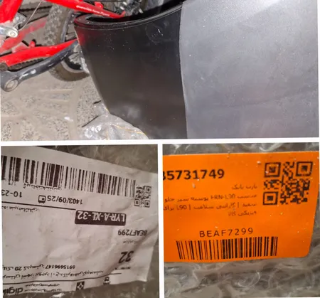 پوسته سپر جلو مدل FRN-L90 مناسب برای رنو L90