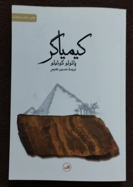 عکس ارسالی خریدار