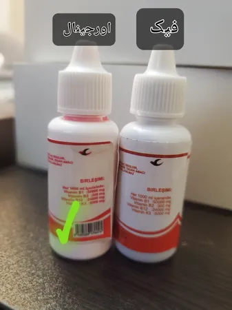 قطره ویتامین ب کمپلکس پرنده زوریخ مدل D277 حجم 30 میلی لیتر