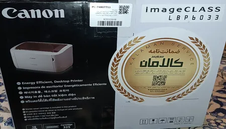 پرینتر لیزری کانن مدل imageCLASS LBP6033