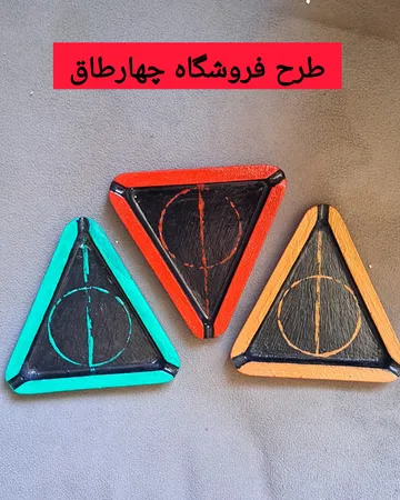 زیر سیگاری مدل یادگاران مرگ