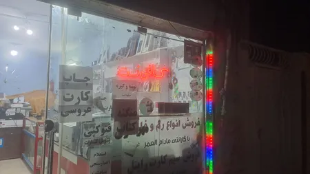 ریسه نئون فلکسی مدل v12 طول 2 متر