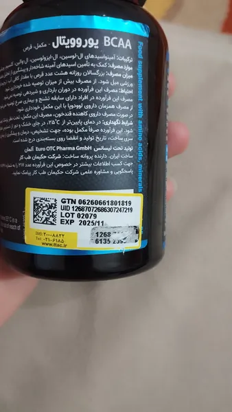 عکس ارسالی خریدار