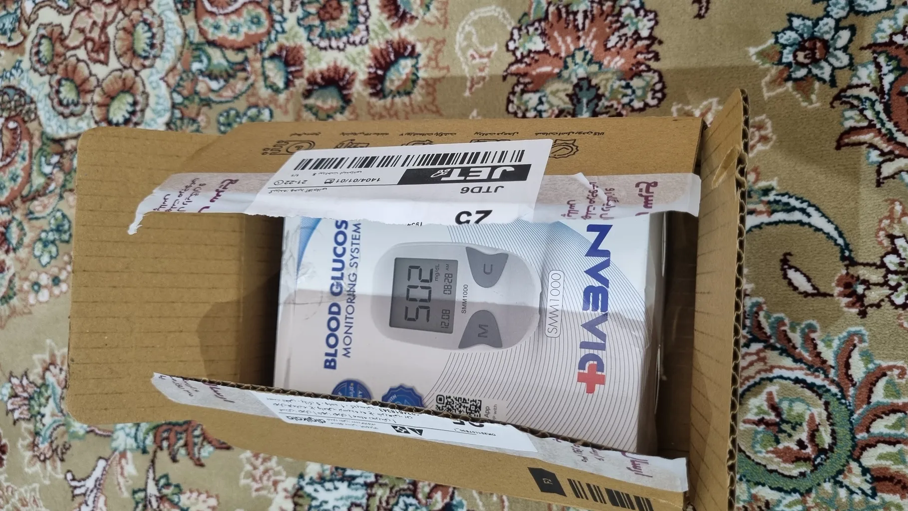 دستگاه تست قند خون دیابان مدل SMM 1000 به همراه نوار تست قند خون بسته 25 عددی