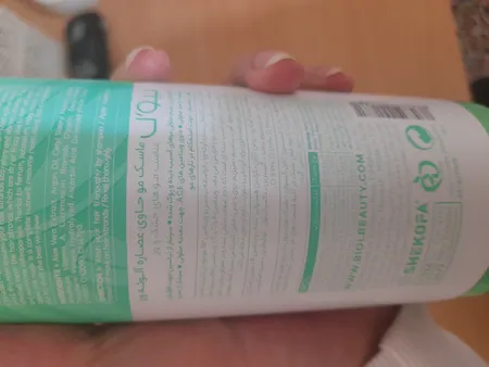 ماسک مو بیول مدل آلوئه ورا حجم 500 میلی لیتر