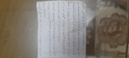 دستگاه دیاگ خودرو مدل elm327 v2.1