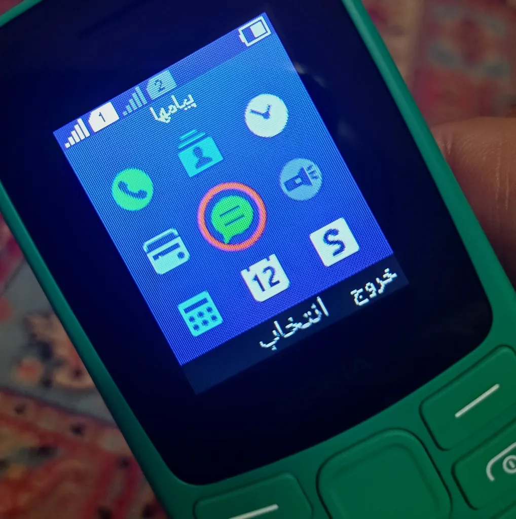 گوشی موبایل نوکیا مدل 106 2023 دو سیم کارت - مونتاژ ایران تحت لیسانس نوکیا