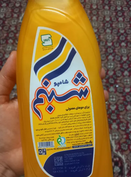 عکس ارسالی خریدار