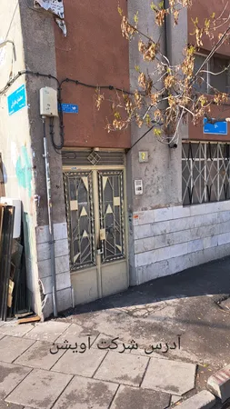 مودم 4.5G قابل حمل آلکاتل مدل EE71