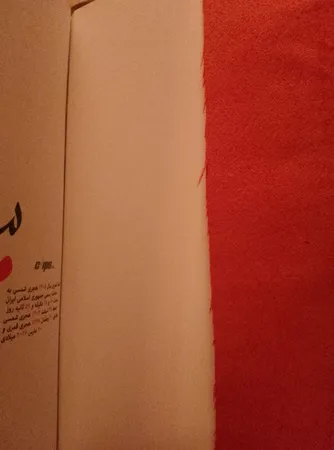 تقویم جیبی سال 1405 مدل جیر