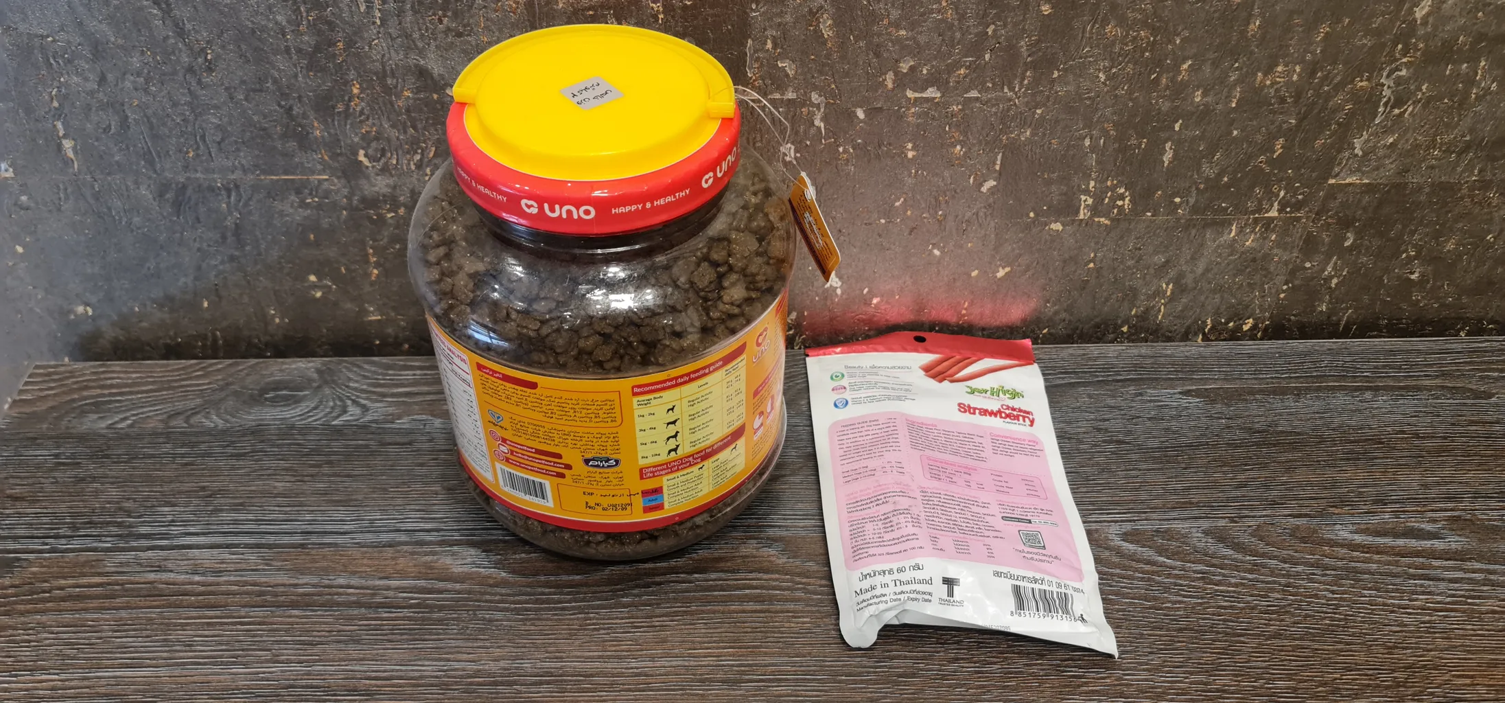 غذای خشک سگ اونو مدل بالغ نژاد کوچک و متوسط وزن 2 کیلوگرم