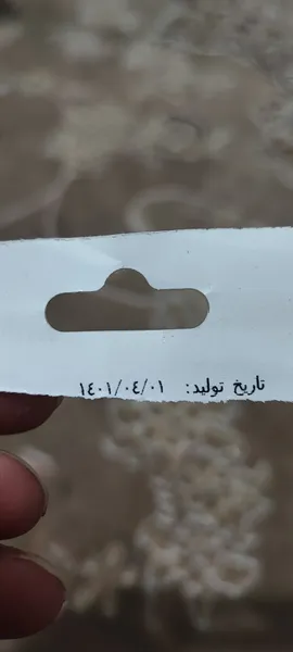 عکس ارسالی خریدار