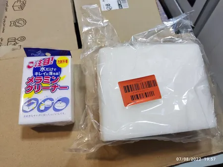 ابر جادویی کد 2002